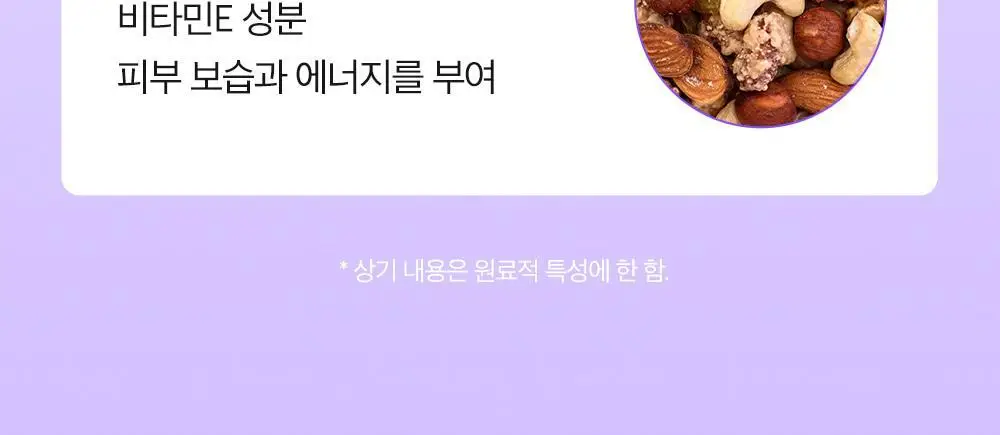 [수분쿠션] 코스노리 판테놀 비건 글로우 쿠션 상세페이지 19